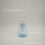 100ml乳液瓶 泡沫泵瓶 化妆品瓶  塑料乳液瓶 压泵瓶