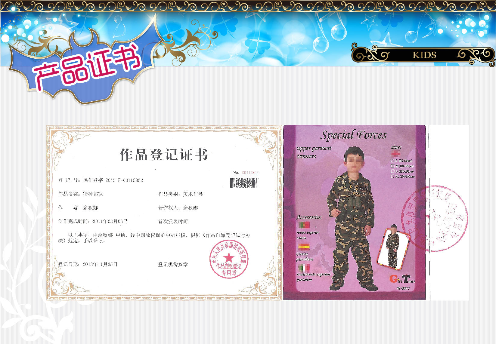 焕佑,舞台表演,六一儿童节派对服饰,B-0047辽宁号帥氣空服迷彩服装角色扮演服装详情图7