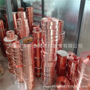 ������C1100 ���~�� 0.1*200 0.2*200 0.3*200 0.4*200mm���~��