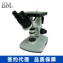 �Ϻ��ː�ķBM-4XAII�����pĿ�����@΢�R ����ҽ���ԭ���Ϸ���