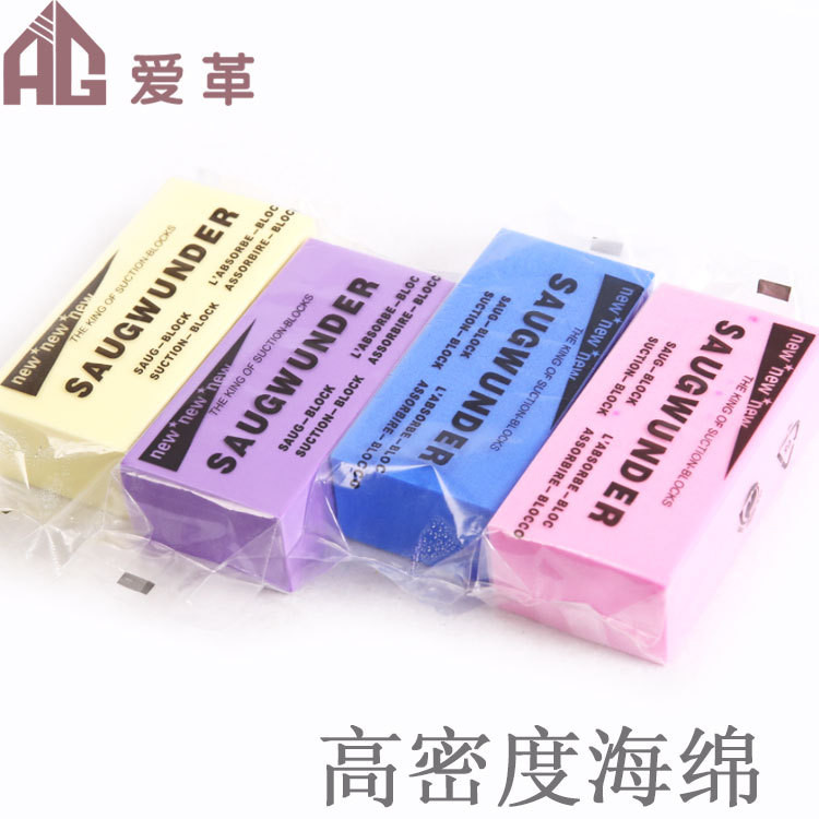 批发海绵 高密度海绵手缝牛皮革皮艺皮雕工具套组 植鞣革染色雕刻