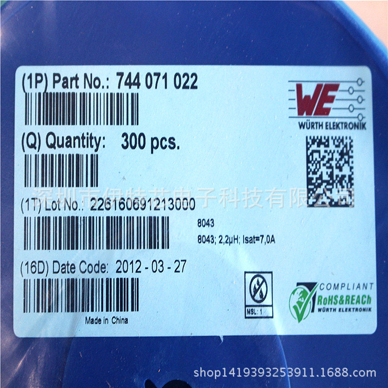 原装 固定电感器 原装 -TPC 744071022 8043 2.2uH 5.4A .01Ohm