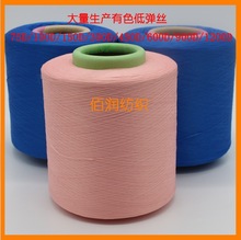 ��]��ɫ�͏��zDTY 75D-1200D ��/��/��ɫ �W�j�z �͏��z ��]�z