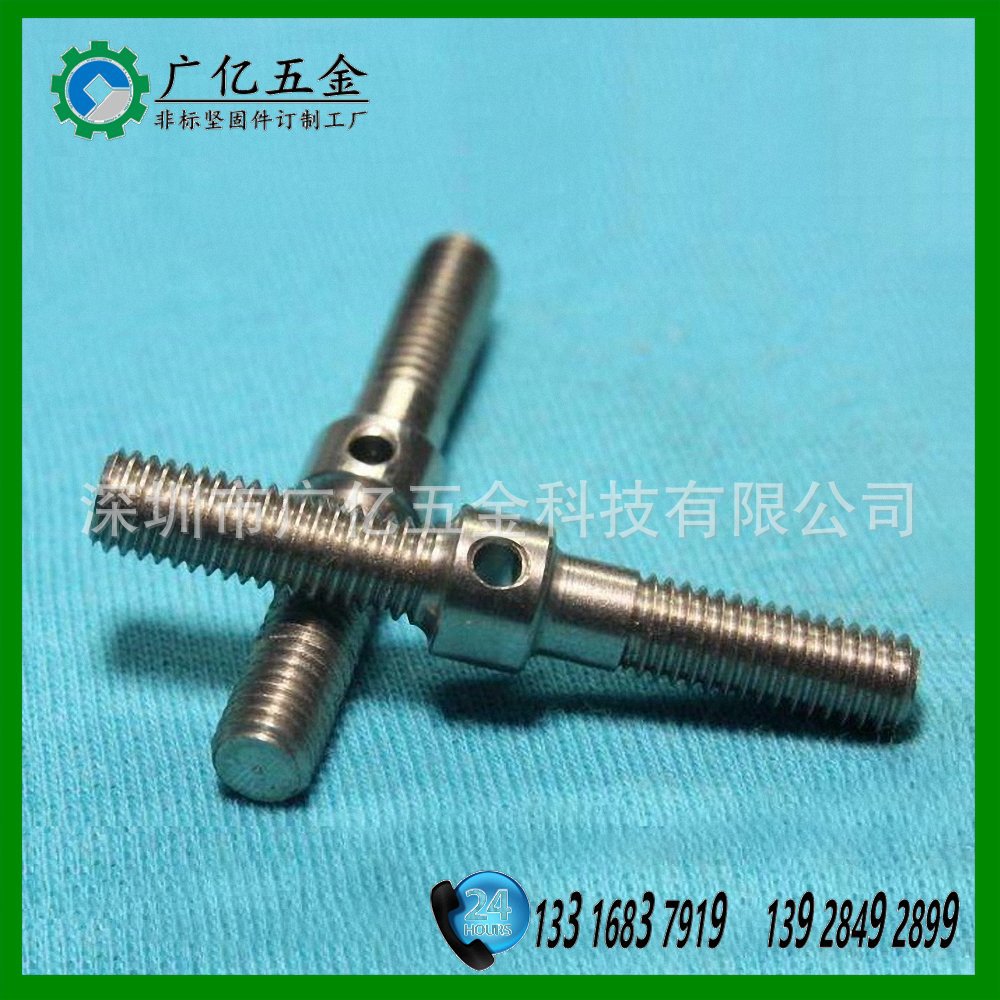 非标不锈钢螺栓车削件加工 非标异型螺栓 非标车床件 非标紧固件