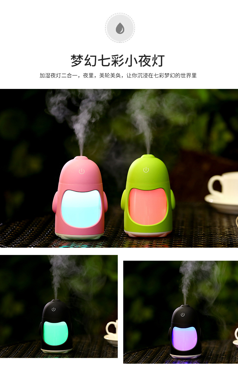 企鹅加湿器-2_07
