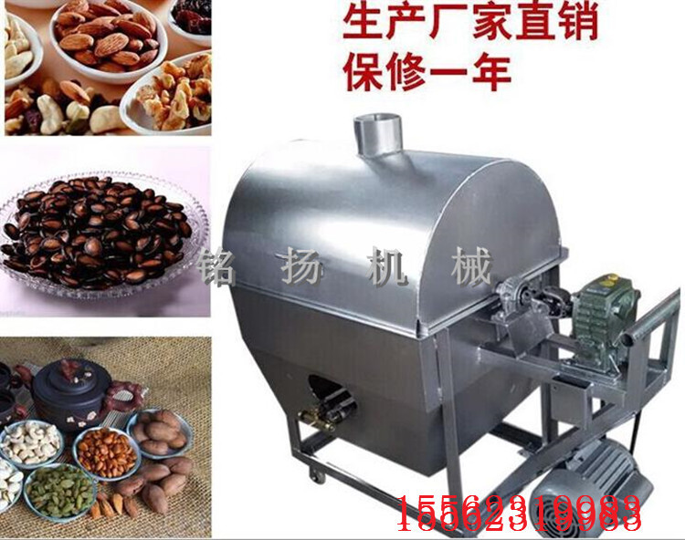 直销卧式糖炒板栗机子 碳加热滚筒炒料机 休闲食品炒货机