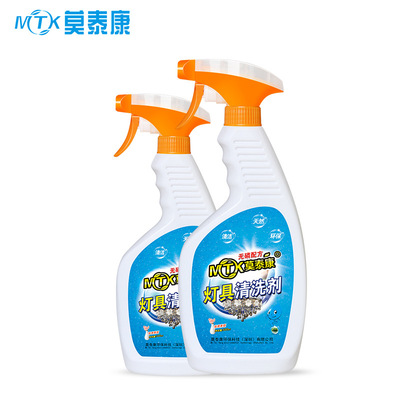 Manufactor wholesale Taikang lamps and lanterns Cleaning agent Crystal chandeliers Lighting Cleaning agent Glass Cleaning agent Glass clear