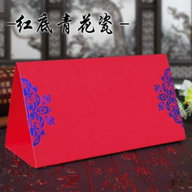 贺卡;喜糖盒;请柬