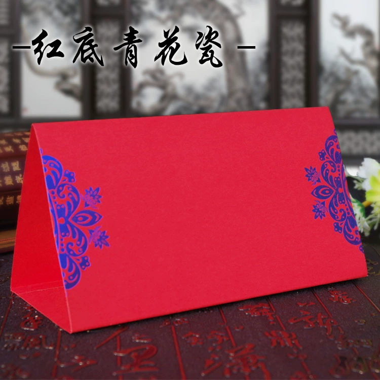 Поставка в наличии свадебный банкет сиденье карты горизонтальный бизнес-стол карты вертикальный стол карты печати имя сиденья карты