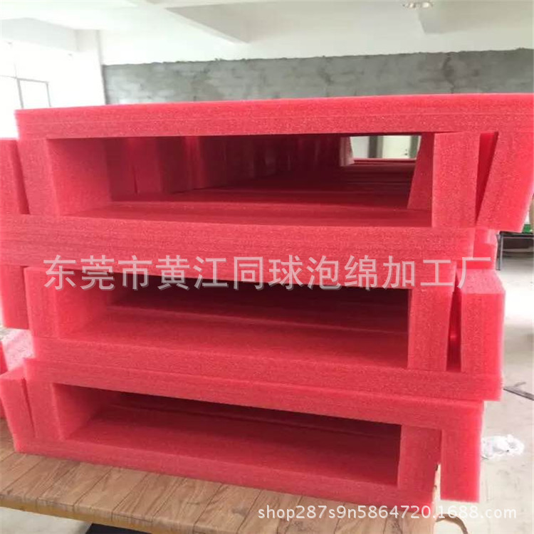 定做电源专用EPE防静电珍珠棉 冲压粘贴平板电脑epe泡棉型材