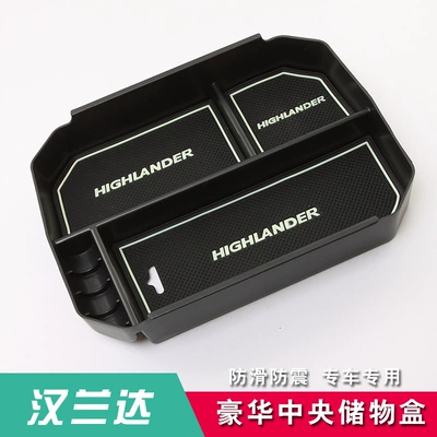 Modification Accessories, Car storage bag/box
