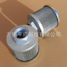 大生工业吸入过滤器SFG-10-100W（滤芯）