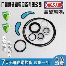 CML ̨�� IGH-5F-64-R IGH-5F-50-R IGH-5F-40-R ��� �ܷ�Ȧ