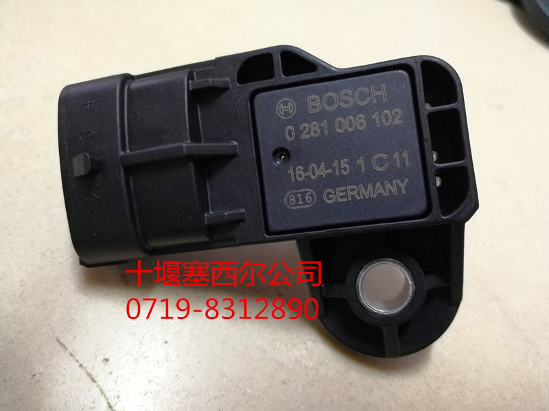 东风天龙汽车雷诺发动机进气压力传感器0281006102