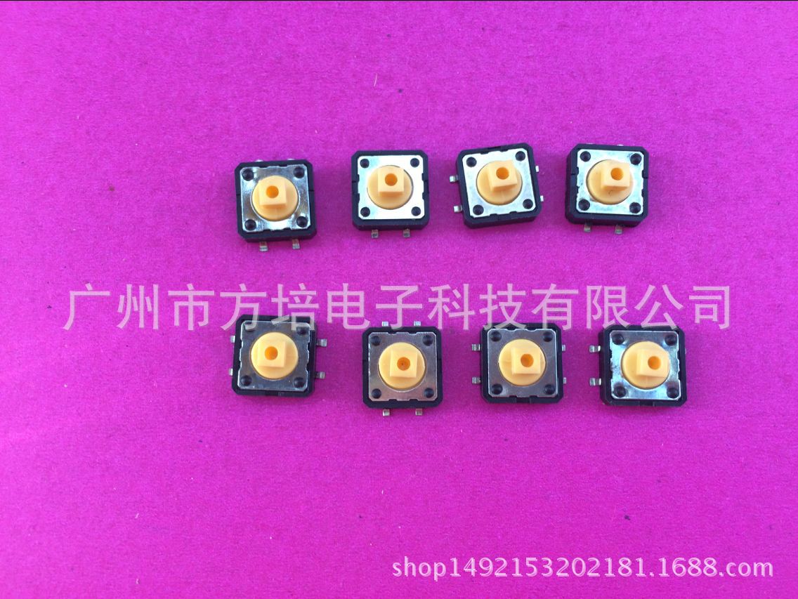 4X3X2乌龟开关 小乌龟轻触开关 大乌龟轻触开关 乌龟开关