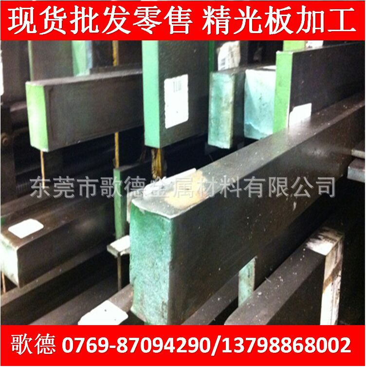 供应PX88模具钢材2311 2738