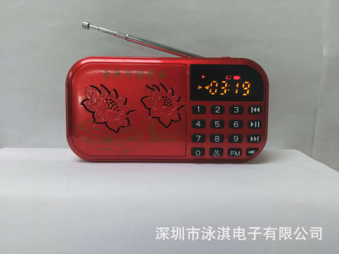 佛经机 808 正面