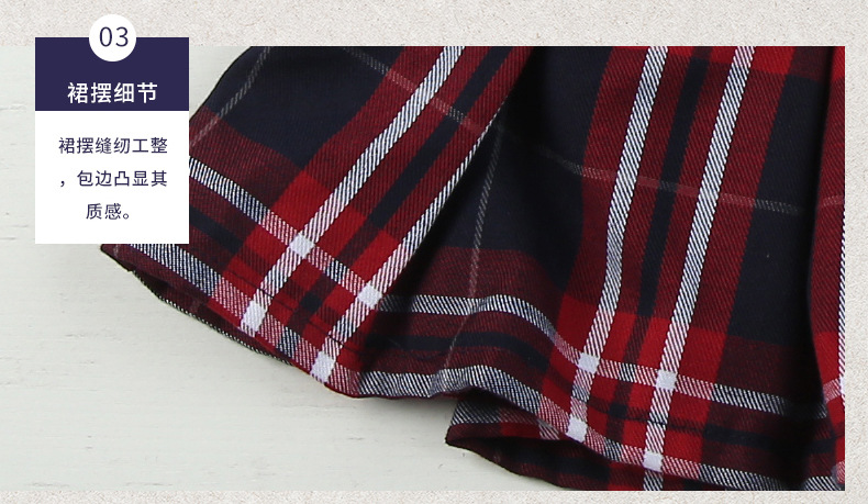 暗红格子裙_15