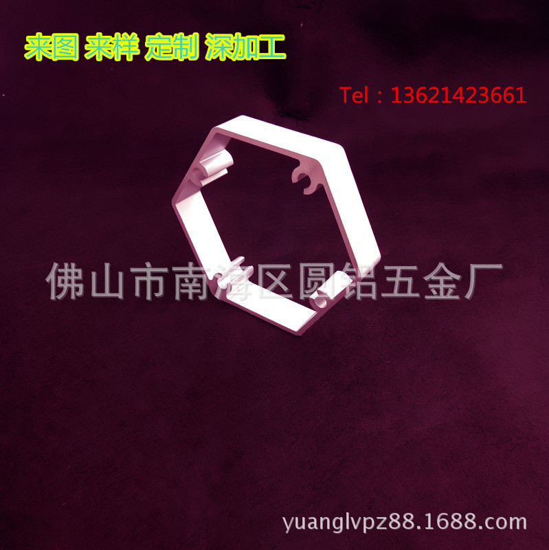 定制铝扁管/铝扁通/铝管材/铝管 6063/6061材质可选