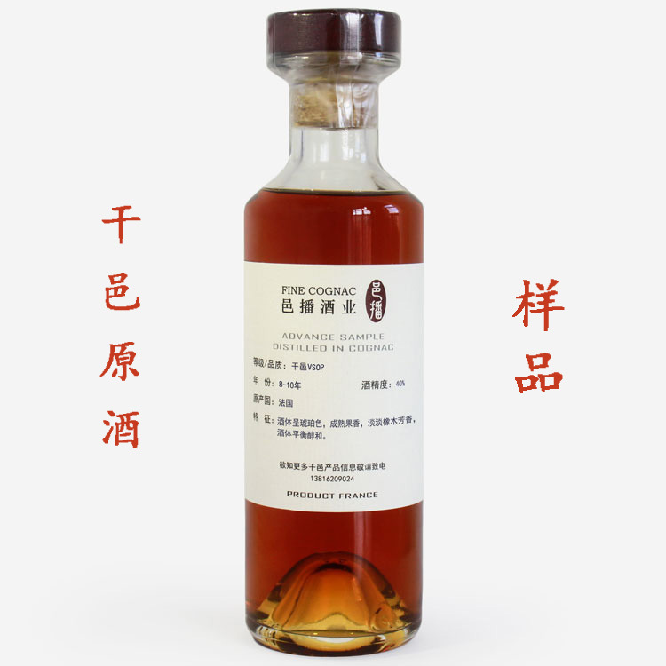 法国远年干邑白兰地原酒原浆 基酒酒液 拿样 样品酒版 酒板 酒办