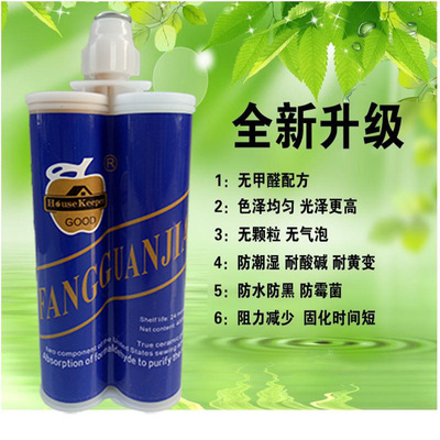 真瓷胶双组份美缝剂填缝剂瓷砖诚招代理|ms