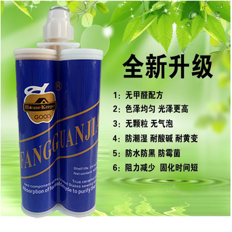 真瓷胶双组份美缝剂填缝剂瓷砖诚招代理|ms