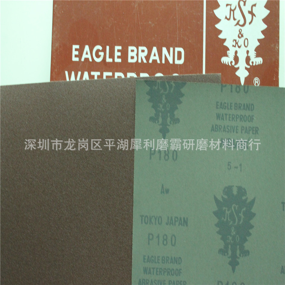 厂家 供应 批发日本红鹰砂纸 双木鹰砂纸 日本红鹰水砂纸