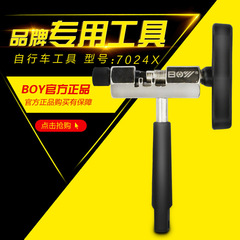 BOY brand bicycle mountain bike chain remover chain cutter bicycle repair bicycle repair tools