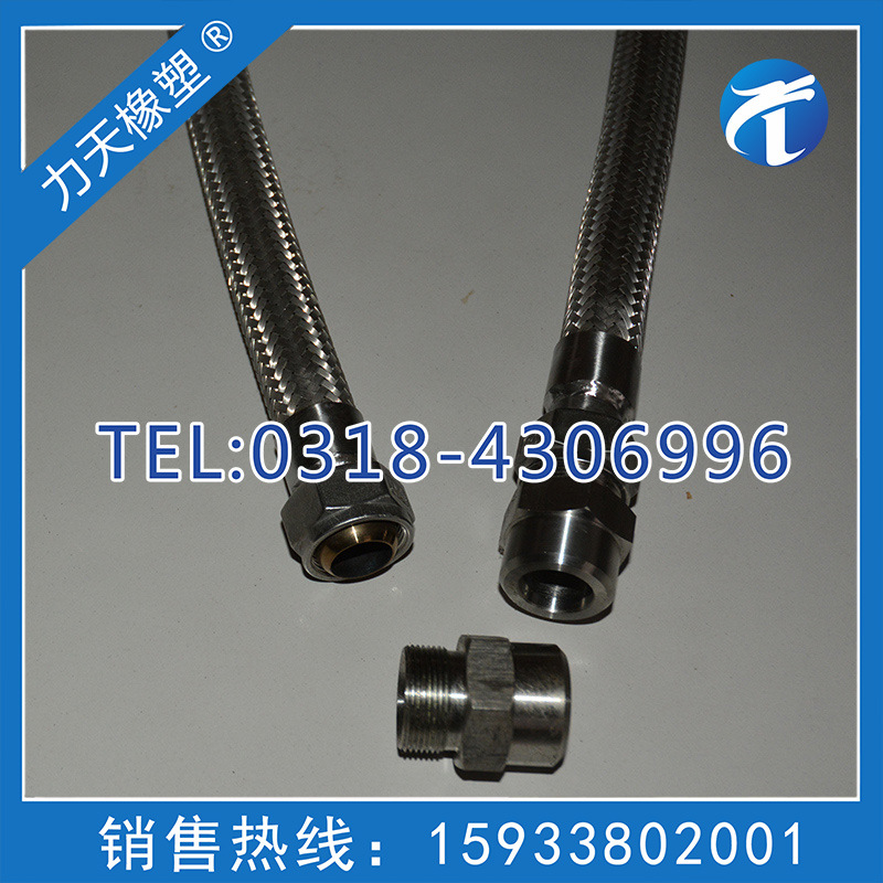 活螺母接頭金屬軟管4