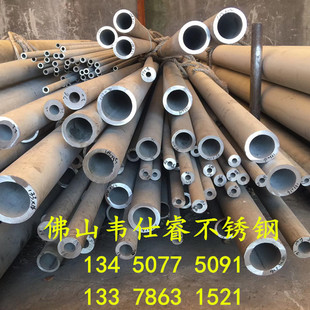 ���P䓹�316 ���P䓹ܼ����и� 304���P䓟o�p�ܲ��P䓷��܃r���