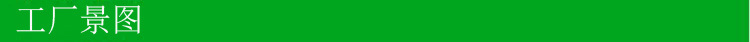 工厂景图