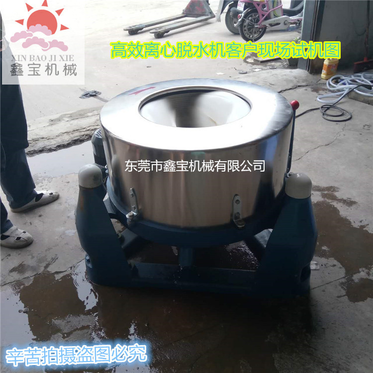 供应蔬菜脱水机 食品脱水机 离心式塑料甩干机质量好可一机多用