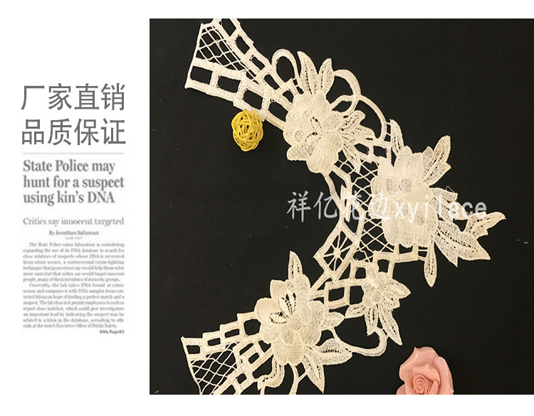 祥亿花边新版详情页_08
