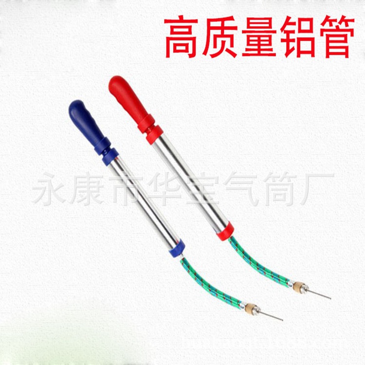 爆款手动铝合金 便携式球类 篮球足球儿童玩具 打气筒批发 自行车