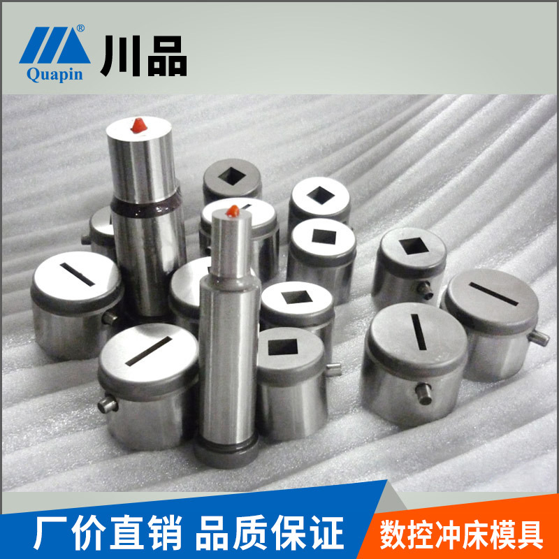 东莞厂家川品数控冲床模具 厚塔芬宝系列模具 芬宝多子模冲头下模