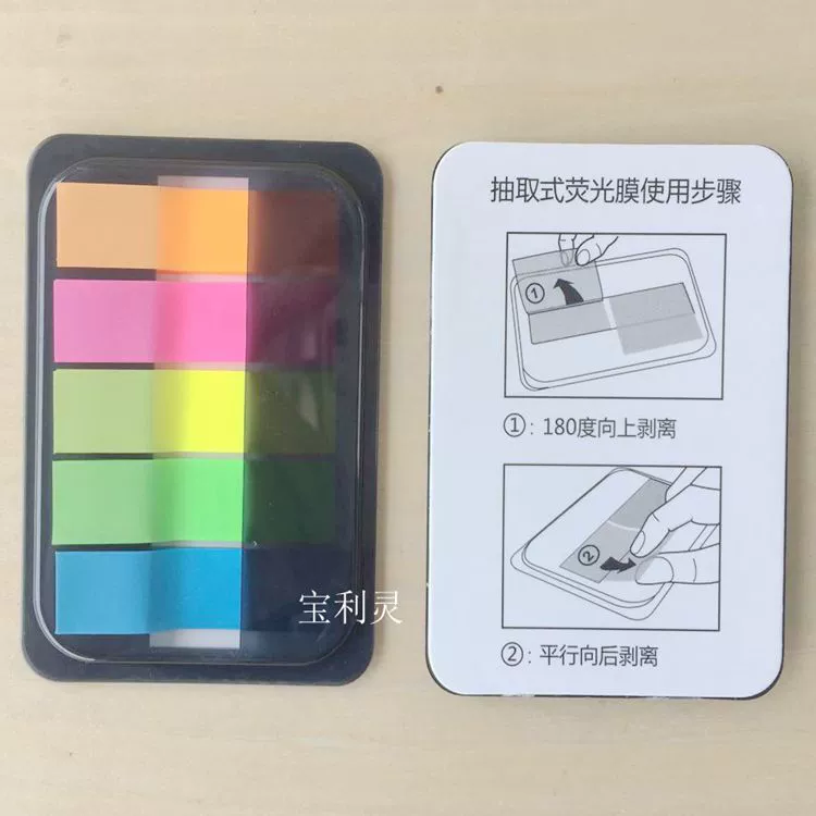 5-color 9060 наклейка бумага флуоресцентная пленка указание ярлык индекс файл классификационные наклейки различия метки