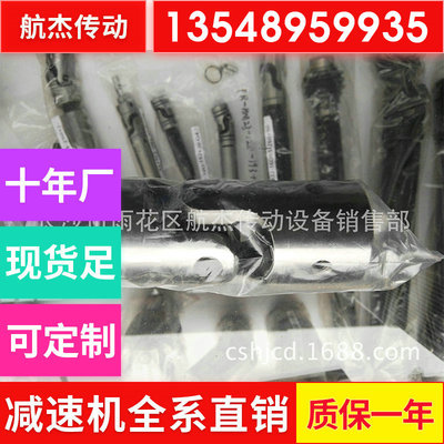 厂家直销定制精密可伸缩万向节PB结构万向联轴器不锈钢万向联轴器|ms