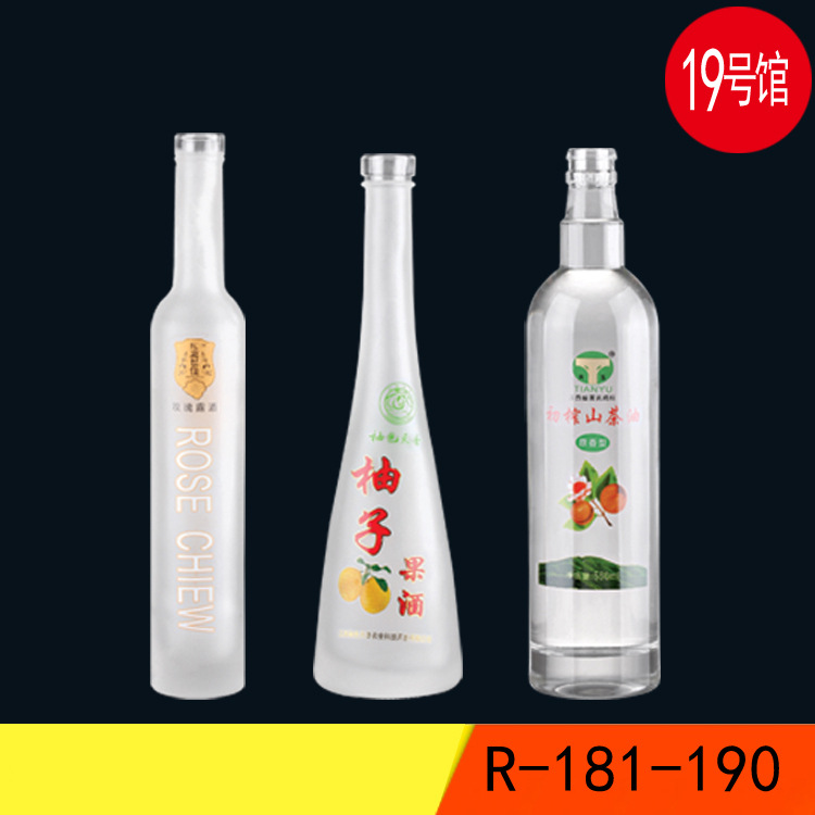 玻璃瓶 500ml酒瓶 配铝盖子果酒瓶 杨梅 桑葚酒瓶带盖密封