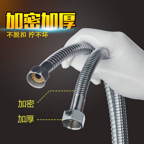 Faucet water inlet stainless steel shower shower head hose bathroom electroplating pull-out pipe spring shower telescopic pipe