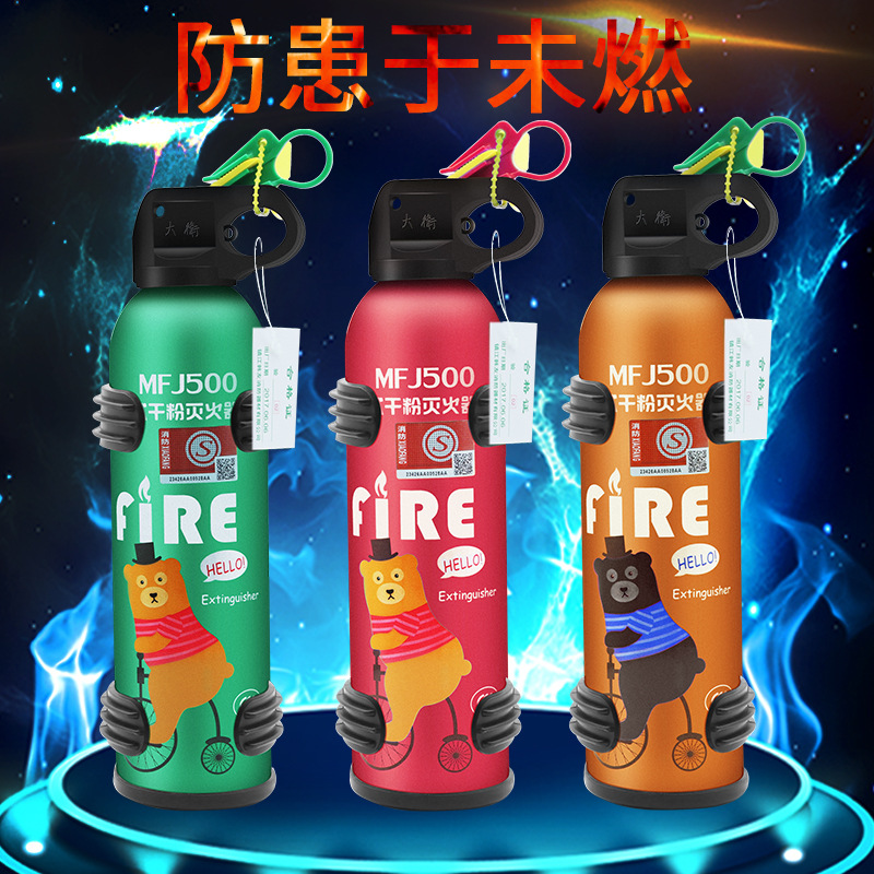 汽車用車載滅火器小車轎車家用干粉滅火器消防認(rèn)證器材 MFJ500B