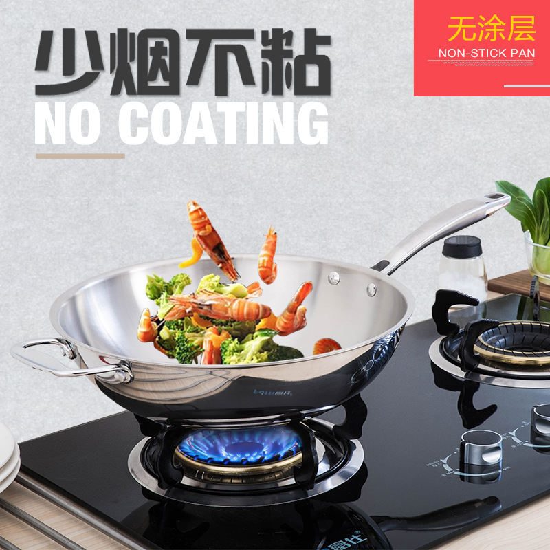 家用三层钢无烟锅 厂家直销不锈钢双柄炒锅 三层底不粘健康锅