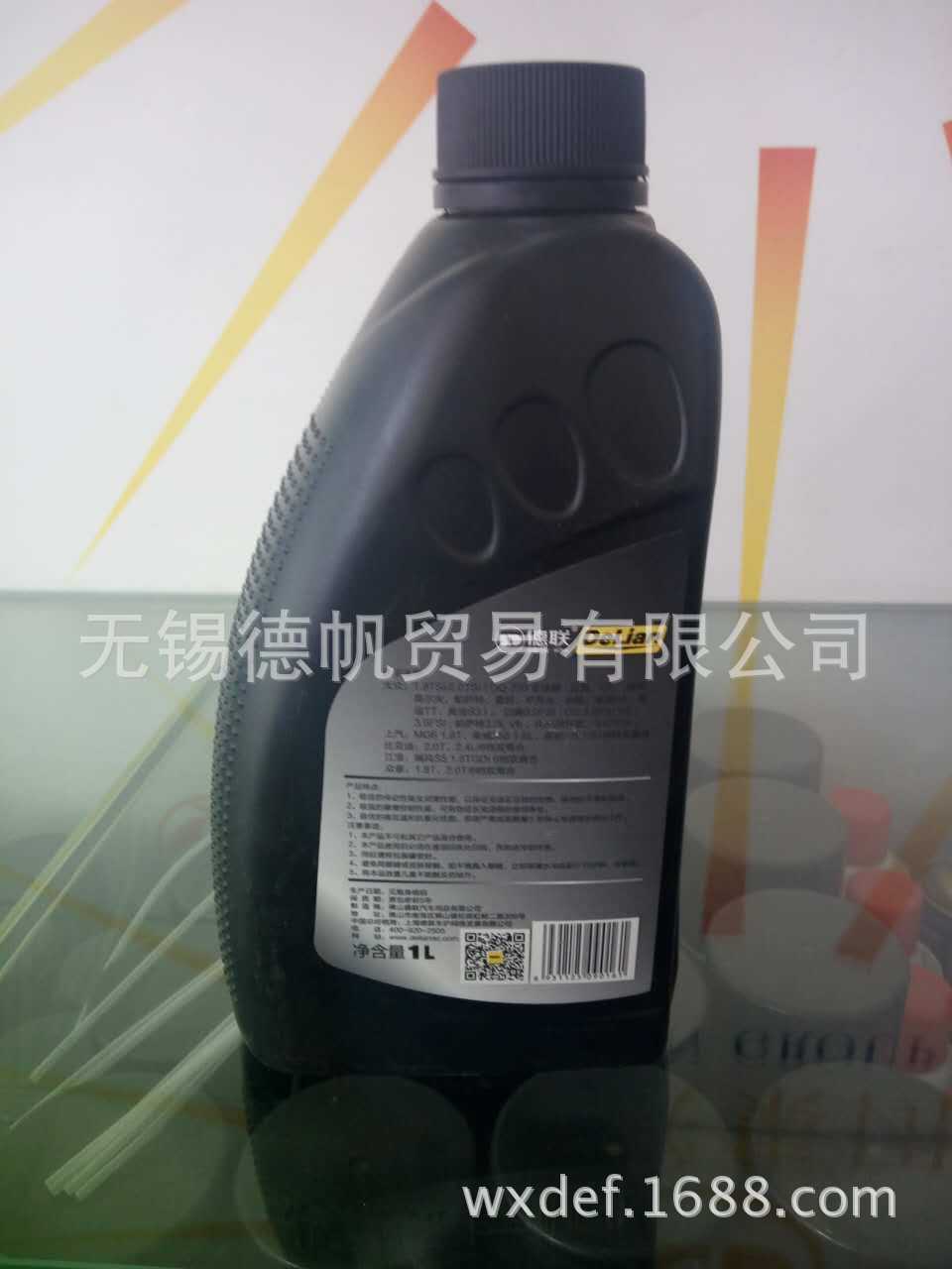 Pentosin FFL-2潘东兴变速箱油     1L