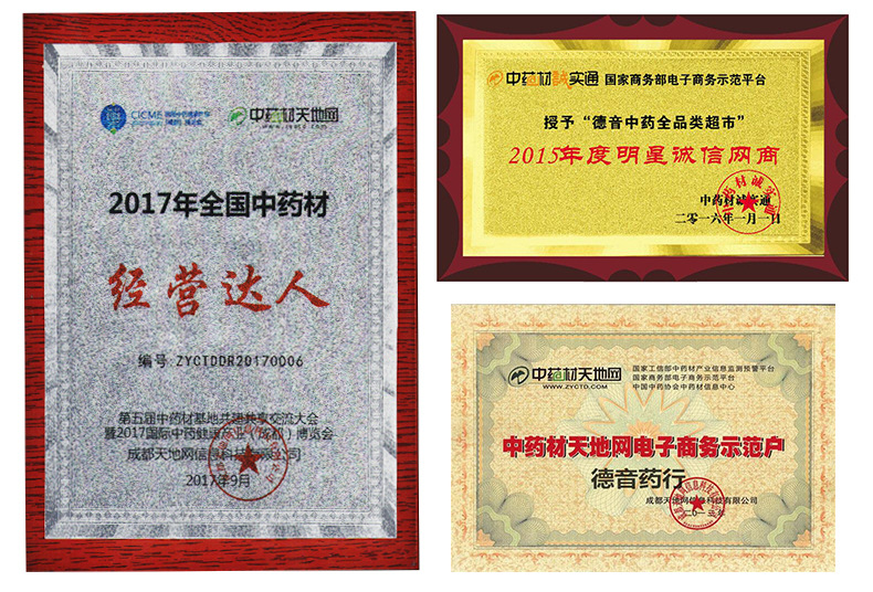 Dried Agrimony Herb Xian He Cao 500g Loose Whole Herb Traditional Decoction Herb in use