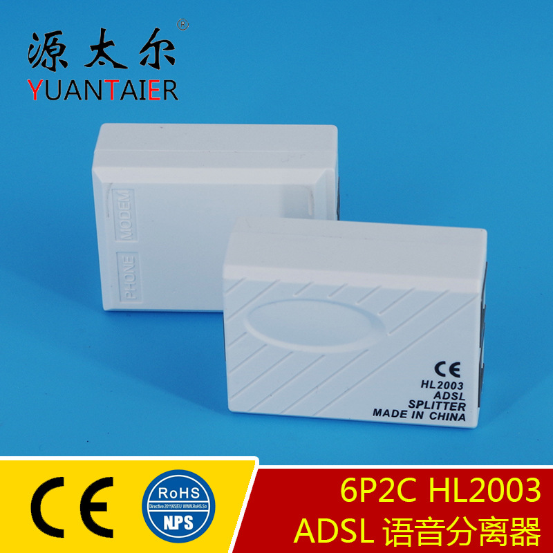 YTE-2003 ADSL���������� VDSL���������� Ѹ�� Դ̫��