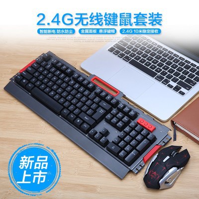HK50悬浮金属防水无线键盘鼠标套装 笔记本电脑办公家用键鼠|ms