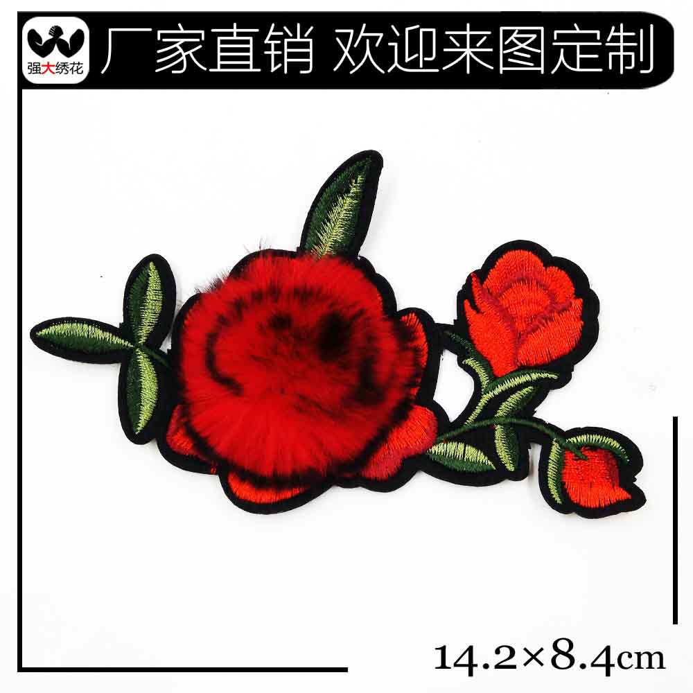 手工绒毛球玫瑰花刺绣章 布标 衣帽鞋裤手提袋 旗袍装饰辅料订制