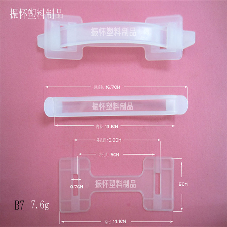 全新料环保塑料牛奶纸箱塑胶提手把拉手手提彩盒纸盒乳业饮料手扣