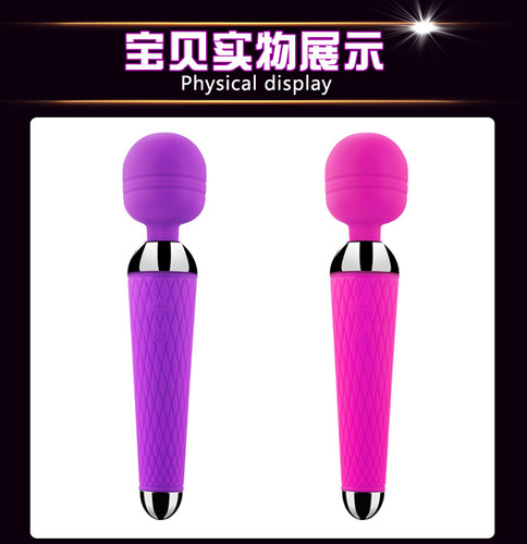 Ino Sakura Nest Dream AV Stick Vibrator Female Masturbator G-Spot Massager Female Rechargeable Adult Sex Products