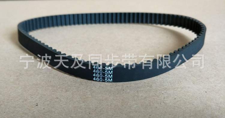 厂家直销支持网购混批HTD5M460橡胶同步带