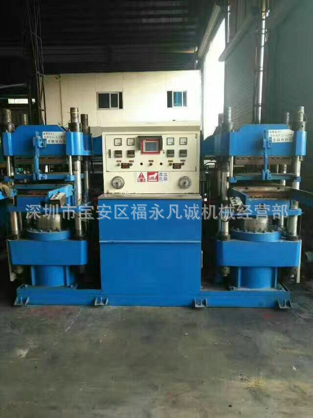 200T海三硫化机轨道6万